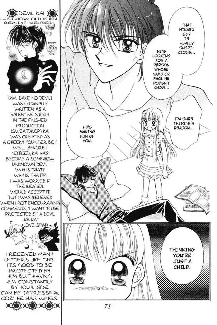 Kimi Dake no Devil Chapter 2 18